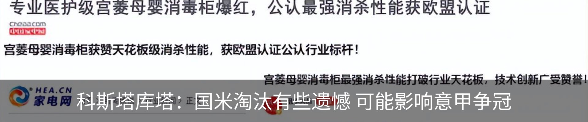 行业资讯