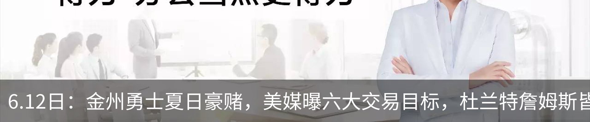 行业资讯